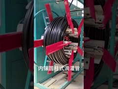 ড্রিপ ইরিগেশন টাইপ